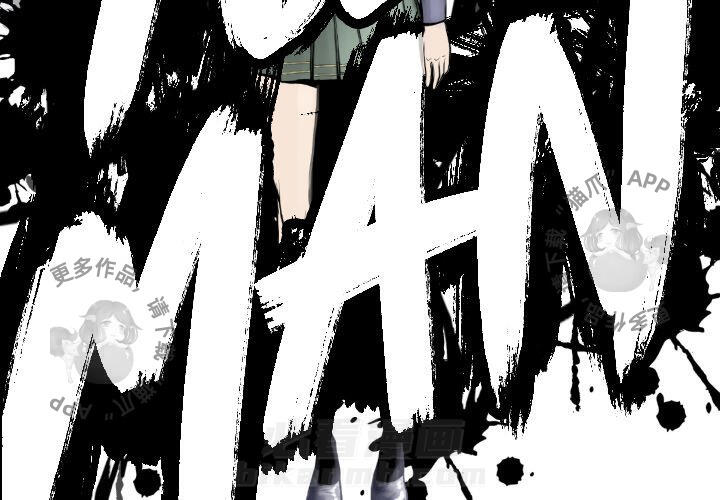 《TWO MEN~共存》漫画最新章节第59话 59免费下拉式在线观看章节第【117】张图片