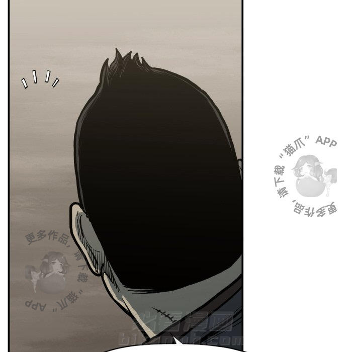 《TWO MEN~共存》漫画最新章节第59话 59免费下拉式在线观看章节第【67】张图片