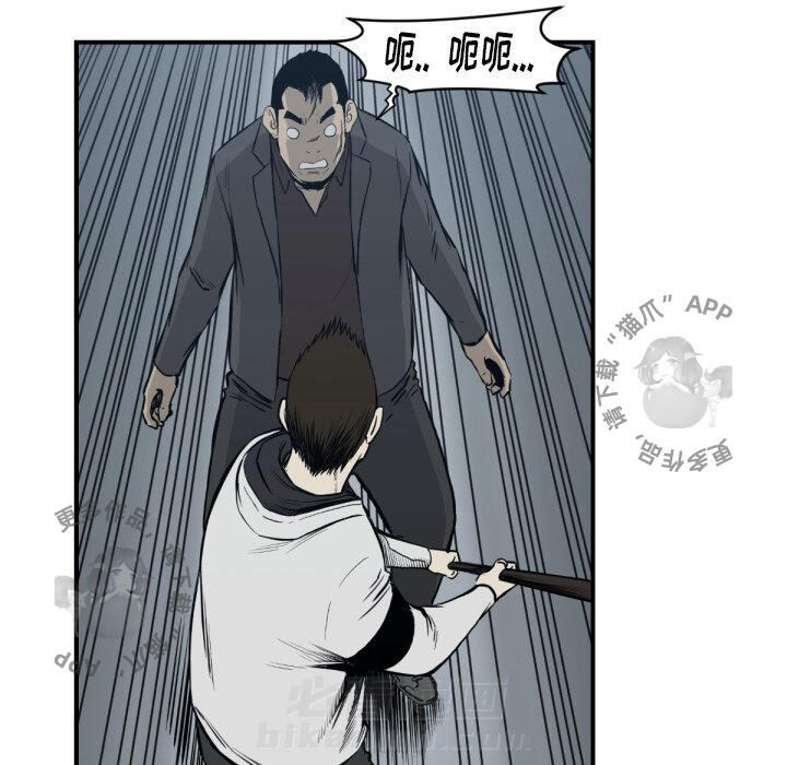 《TWO MEN~共存》漫画最新章节第59话 59免费下拉式在线观看章节第【16】张图片