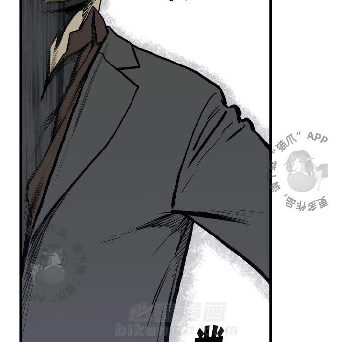 《TWO MEN~共存》漫画最新章节第59话 59免费下拉式在线观看章节第【72】张图片