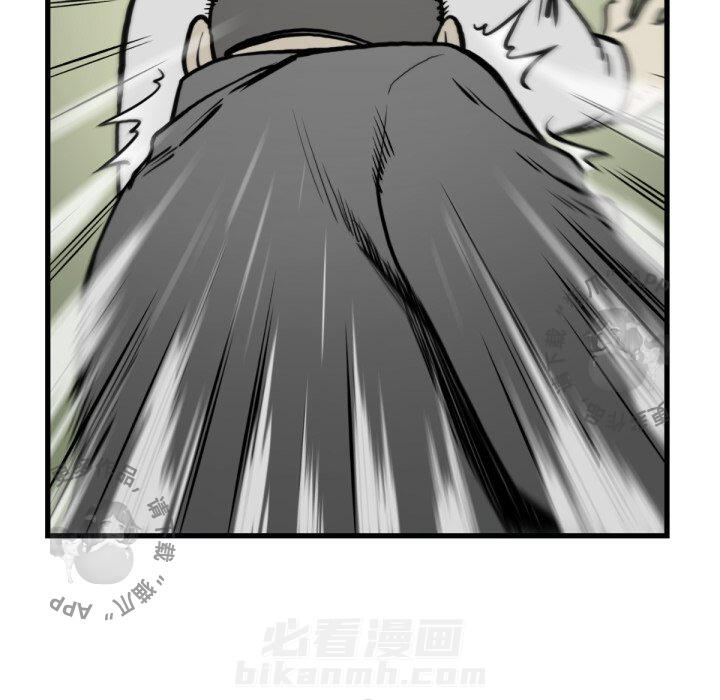 《TWO MEN~共存》漫画最新章节第59话 59免费下拉式在线观看章节第【33】张图片