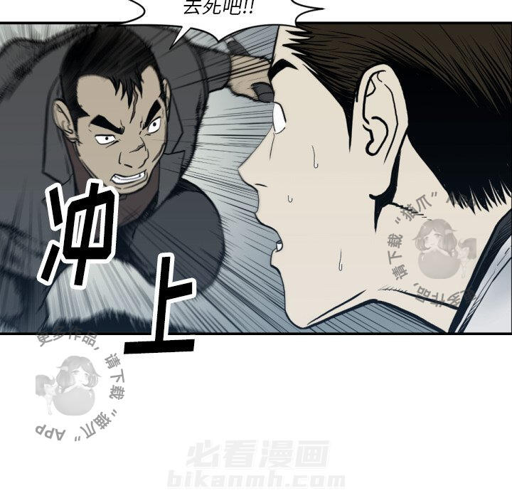 《TWO MEN~共存》漫画最新章节第59话 59免费下拉式在线观看章节第【49】张图片