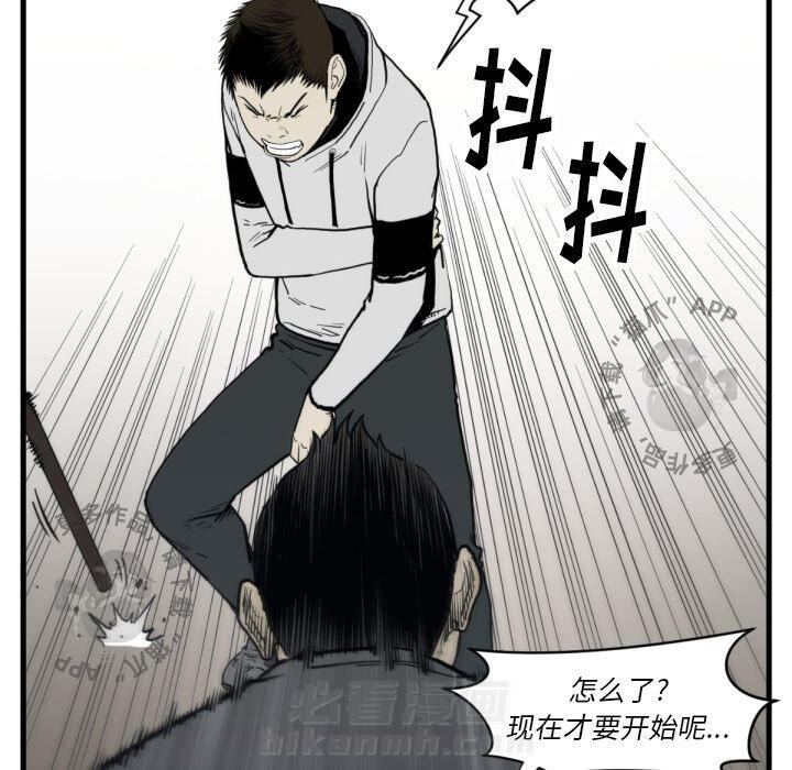 《TWO MEN~共存》漫画最新章节第59话 59免费下拉式在线观看章节第【105】张图片