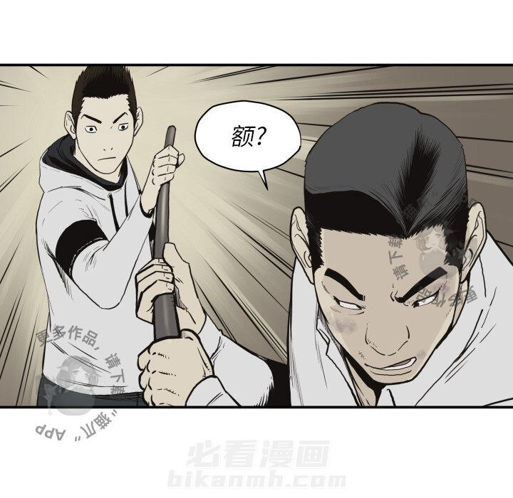 《TWO MEN~共存》漫画最新章节第60话 60免费下拉式在线观看章节第【16】张图片