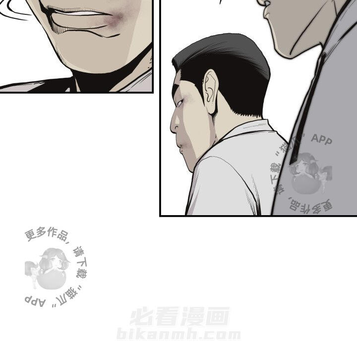 《TWO MEN~共存》漫画最新章节第60话 60免费下拉式在线观看章节第【46】张图片