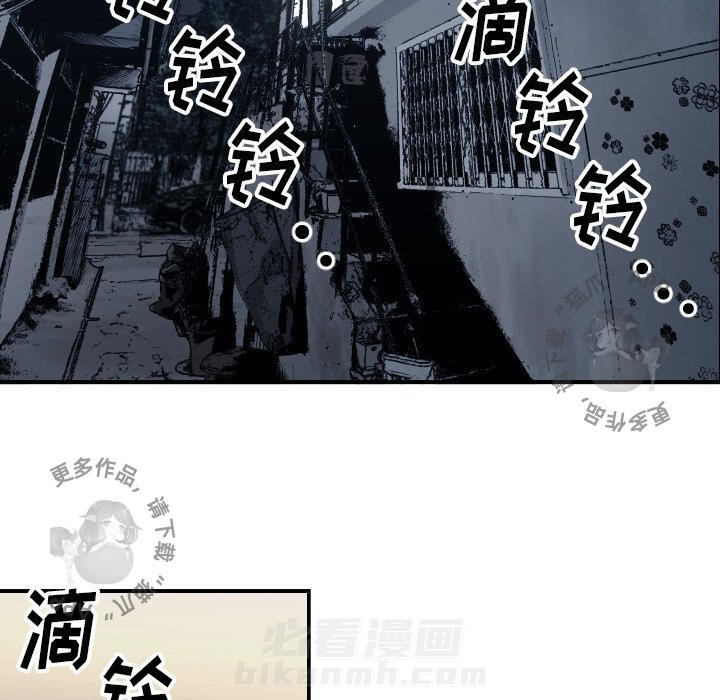 《TWO MEN~共存》漫画最新章节第60话 60免费下拉式在线观看章节第【75】张图片