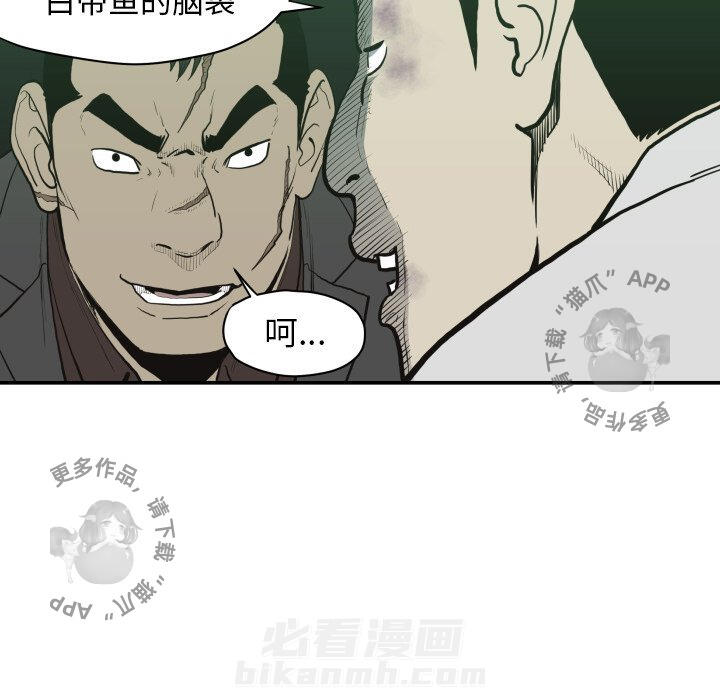 《TWO MEN~共存》漫画最新章节第60话 60免费下拉式在线观看章节第【35】张图片