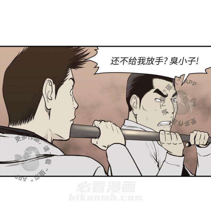 《TWO MEN~共存》漫画最新章节第60话 60免费下拉式在线观看章节第【12】张图片