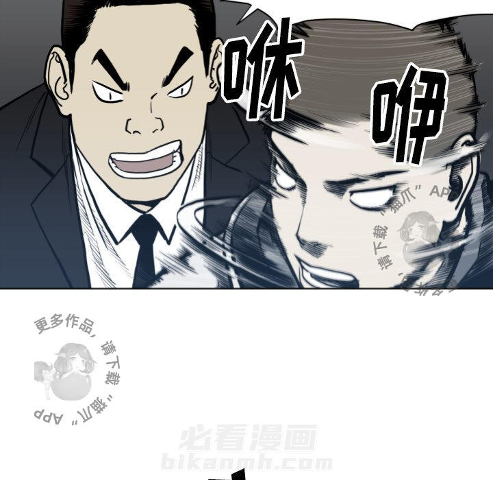 《TWO MEN~共存》漫画最新章节第64话 64免费下拉式在线观看章节第【11】张图片