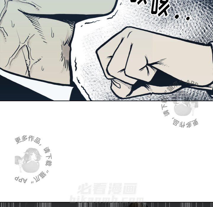 《TWO MEN~共存》漫画最新章节第64话 64免费下拉式在线观看章节第【8】张图片