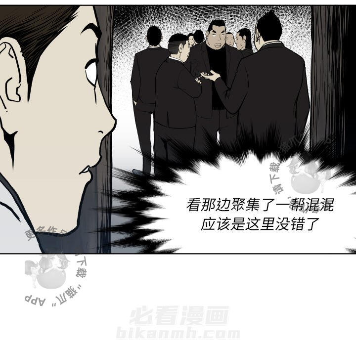 《TWO MEN~共存》漫画最新章节第64话 64免费下拉式在线观看章节第【48】张图片