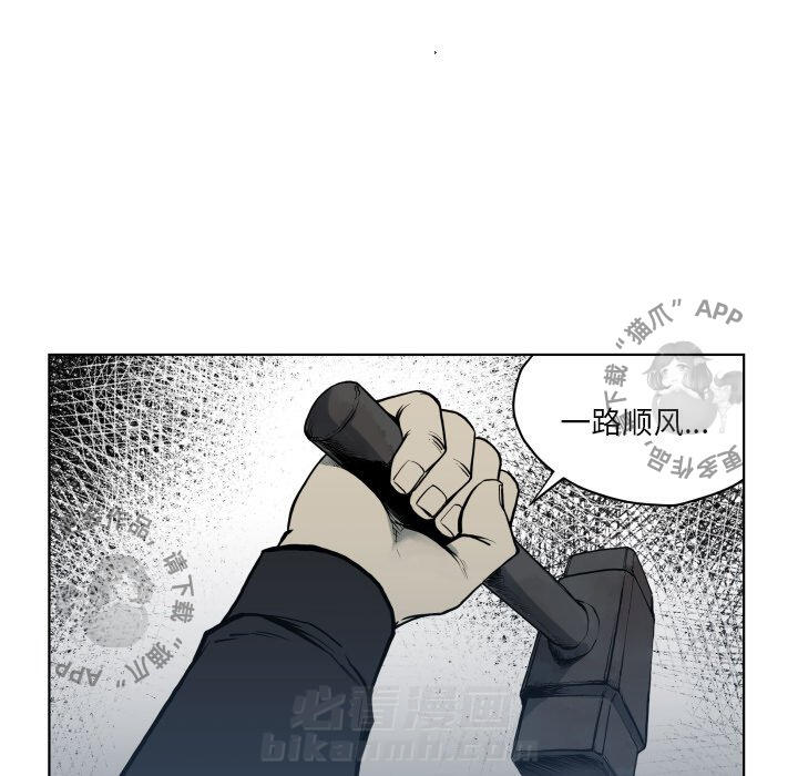 《TWO MEN~共存》漫画最新章节第64话 64免费下拉式在线观看章节第【68】张图片