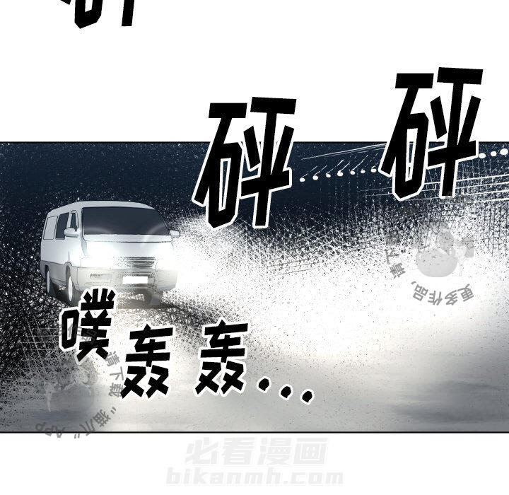 《TWO MEN~共存》漫画最新章节第64话 64免费下拉式在线观看章节第【65】张图片