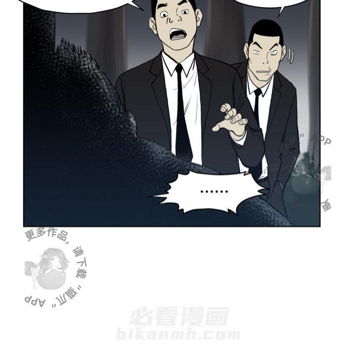 《TWO MEN~共存》漫画最新章节第64话 64免费下拉式在线观看章节第【33】张图片