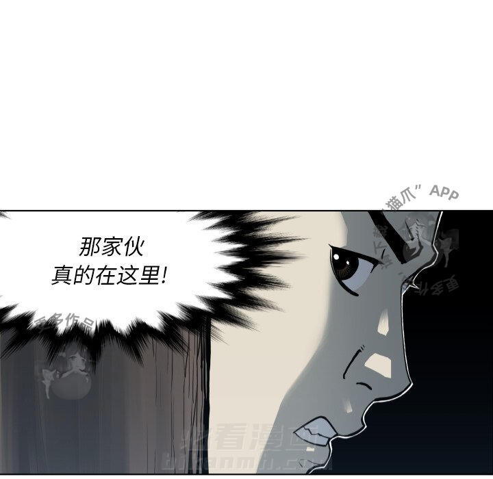 《TWO MEN~共存》漫画最新章节第64话 64免费下拉式在线观看章节第【39】张图片