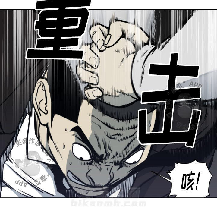 《TWO MEN~共存》漫画最新章节第65话 65免费下拉式在线观看章节第【83】张图片