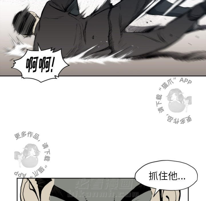 《TWO MEN~共存》漫画最新章节第66话 66免费下拉式在线观看章节第【39】张图片