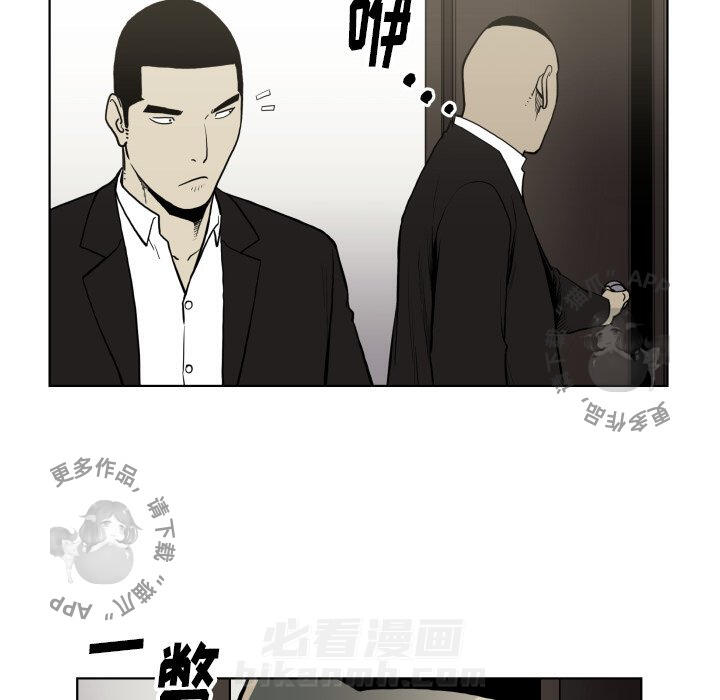 《TWO MEN~共存》漫画最新章节第66话 66免费下拉式在线观看章节第【84】张图片