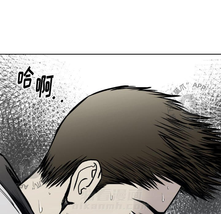 《TWO MEN~共存》漫画最新章节第66话 66免费下拉式在线观看章节第【5】张图片