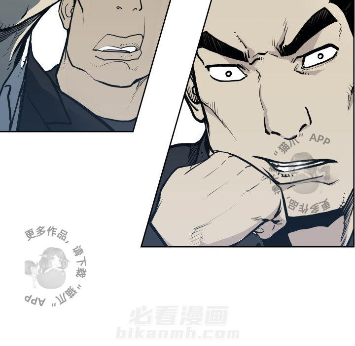 《TWO MEN~共存》漫画最新章节第66话 66免费下拉式在线观看章节第【57】张图片