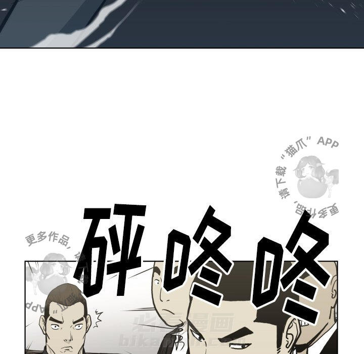 《TWO MEN~共存》漫画最新章节第66话 66免费下拉式在线观看章节第【87】张图片