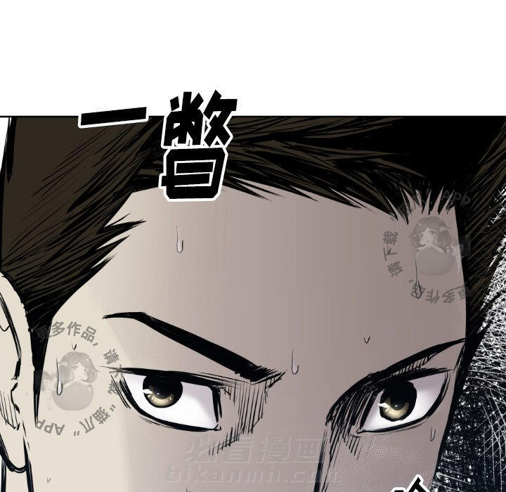 《TWO MEN~共存》漫画最新章节第66话 66免费下拉式在线观看章节第【2】张图片