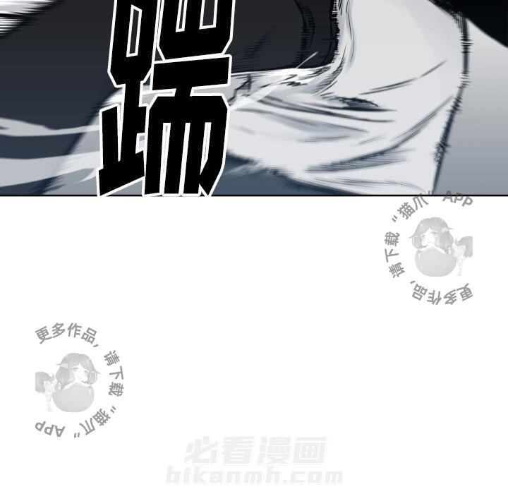 《TWO MEN~共存》漫画最新章节第66话 66免费下拉式在线观看章节第【23】张图片