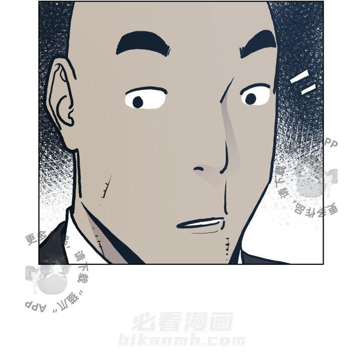 《TWO MEN~共存》漫画最新章节第66话 66免费下拉式在线观看章节第【80】张图片