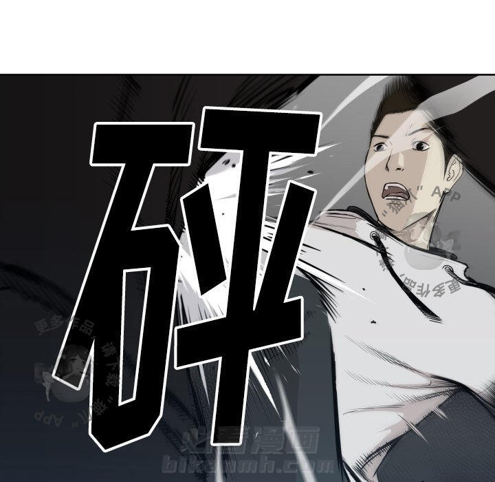 《TWO MEN~共存》漫画最新章节第66话 66免费下拉式在线观看章节第【33】张图片