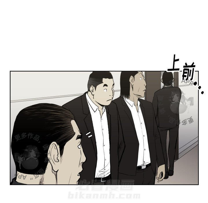 《TWO MEN~共存》漫画最新章节第66话 66免费下拉式在线观看章节第【72】张图片