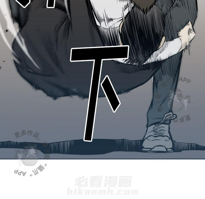 《TWO MEN~共存》漫画最新章节第66话 66免费下拉式在线观看章节第【26】张图片