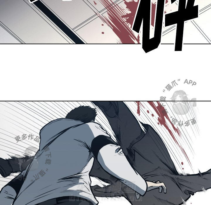 《TWO MEN~共存》漫画最新章节第66话 66免费下拉式在线观看章节第【92】张图片