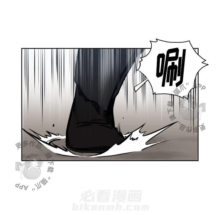 《TWO MEN~共存》漫画最新章节第66话 66免费下拉式在线观看章节第【21】张图片