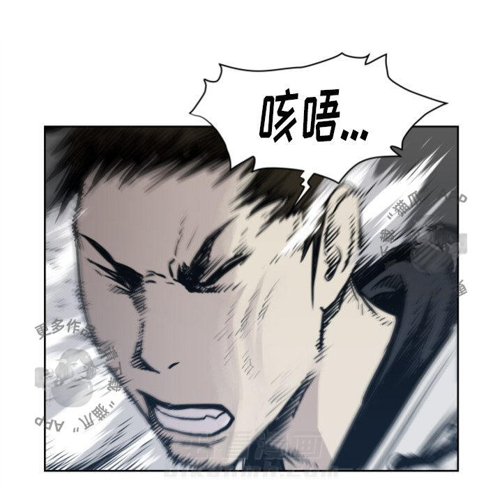 《TWO MEN~共存》漫画最新章节第67话 67免费下拉式在线观看章节第【35】张图片