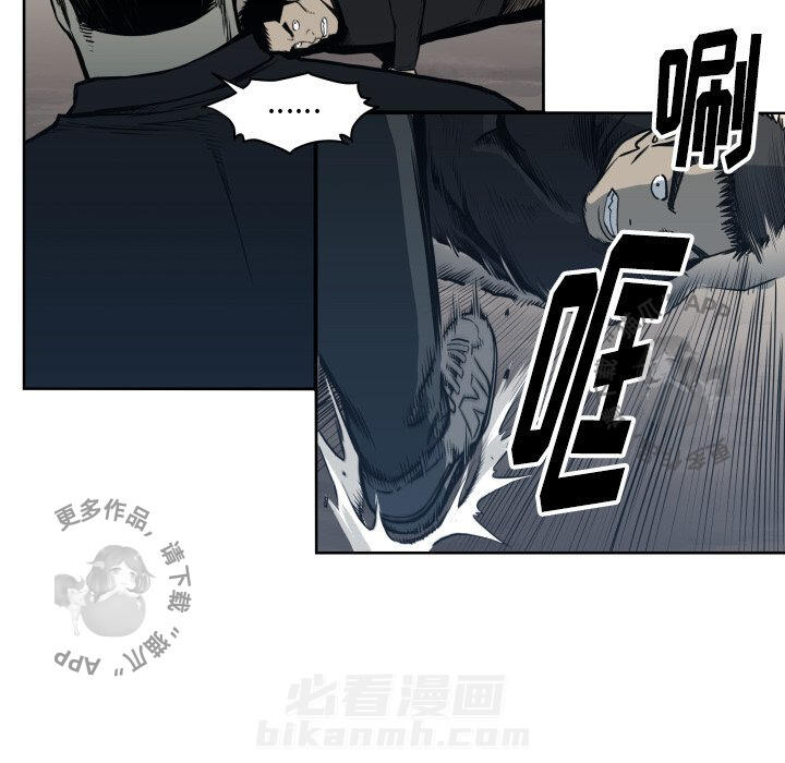 《TWO MEN~共存》漫画最新章节第67话 67免费下拉式在线观看章节第【17】张图片