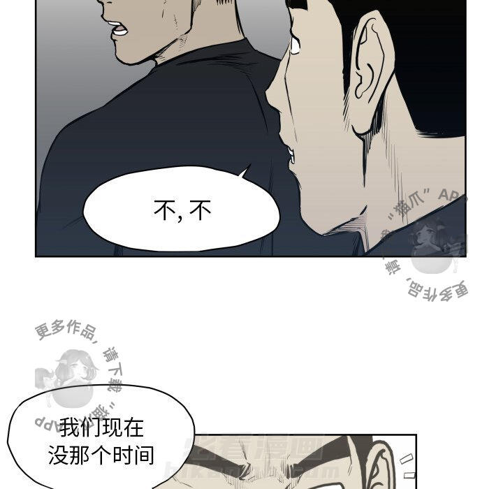 《TWO MEN~共存》漫画最新章节第67话 67免费下拉式在线观看章节第【24】张图片