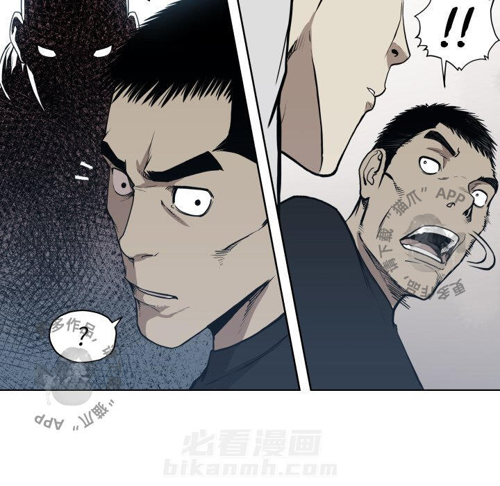 《TWO MEN~共存》漫画最新章节第67话 67免费下拉式在线观看章节第【22】张图片