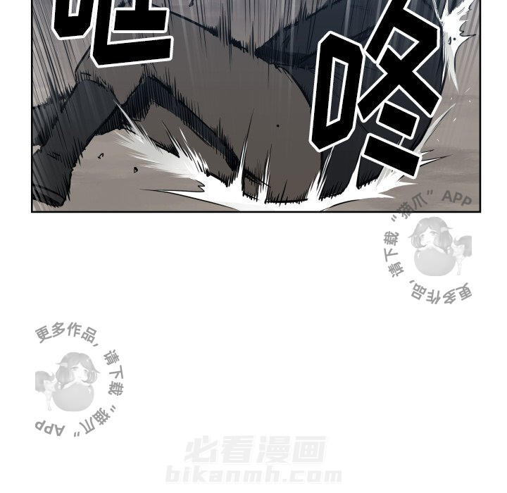 《TWO MEN~共存》漫画最新章节第67话 67免费下拉式在线观看章节第【19】张图片