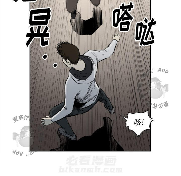 《TWO MEN~共存》漫画最新章节第67话 67免费下拉式在线观看章节第【38】张图片