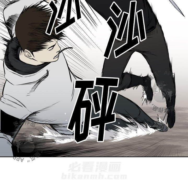 《TWO MEN~共存》漫画最新章节第67话 67免费下拉式在线观看章节第【5】张图片