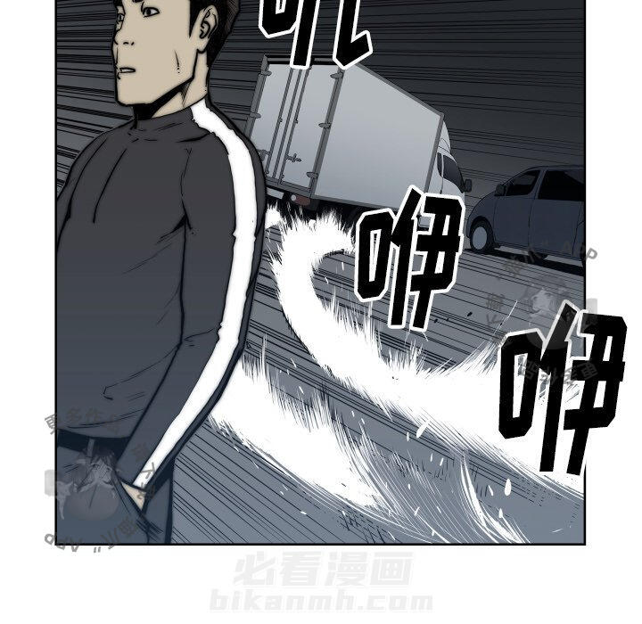 《TWO MEN~共存》漫画最新章节第68话 68免费下拉式在线观看章节第【78】张图片