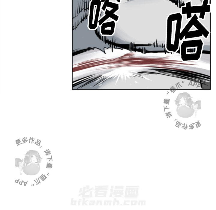 《TWO MEN~共存》漫画最新章节第68话 68免费下拉式在线观看章节第【9】张图片