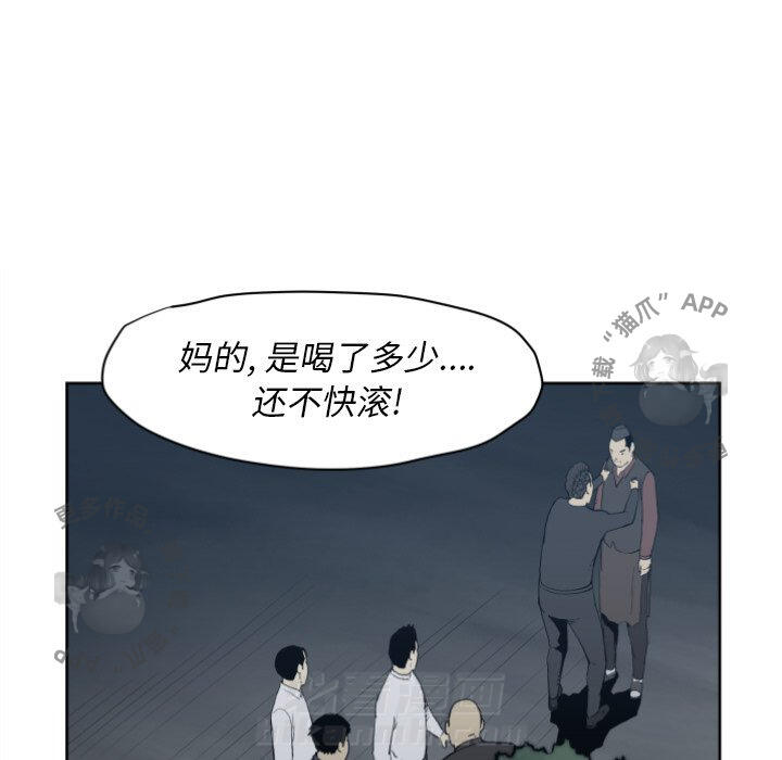 《TWO MEN~共存》漫画最新章节第68话 68免费下拉式在线观看章节第【70】张图片