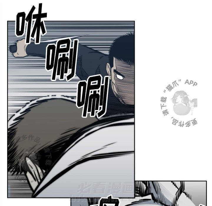 《TWO MEN~共存》漫画最新章节第68话 68免费下拉式在线观看章节第【10】张图片