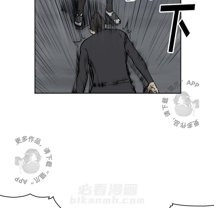 《TWO MEN~共存》漫画最新章节第68话 68免费下拉式在线观看章节第【63】张图片