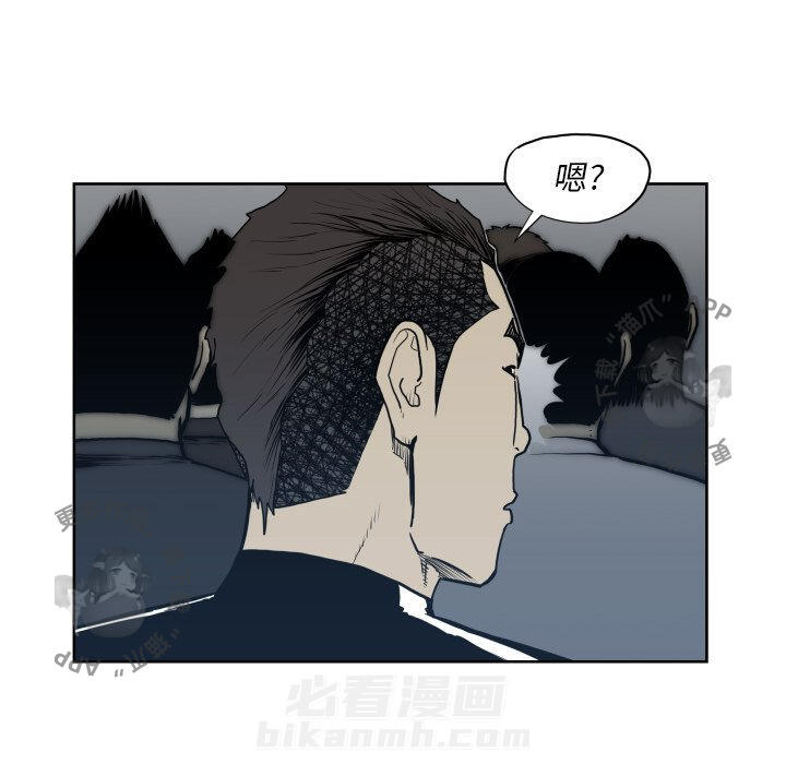 《TWO MEN~共存》漫画最新章节第68话 68免费下拉式在线观看章节第【77】张图片