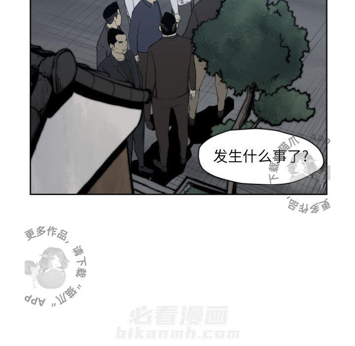 《TWO MEN~共存》漫画最新章节第68话 68免费下拉式在线观看章节第【69】张图片