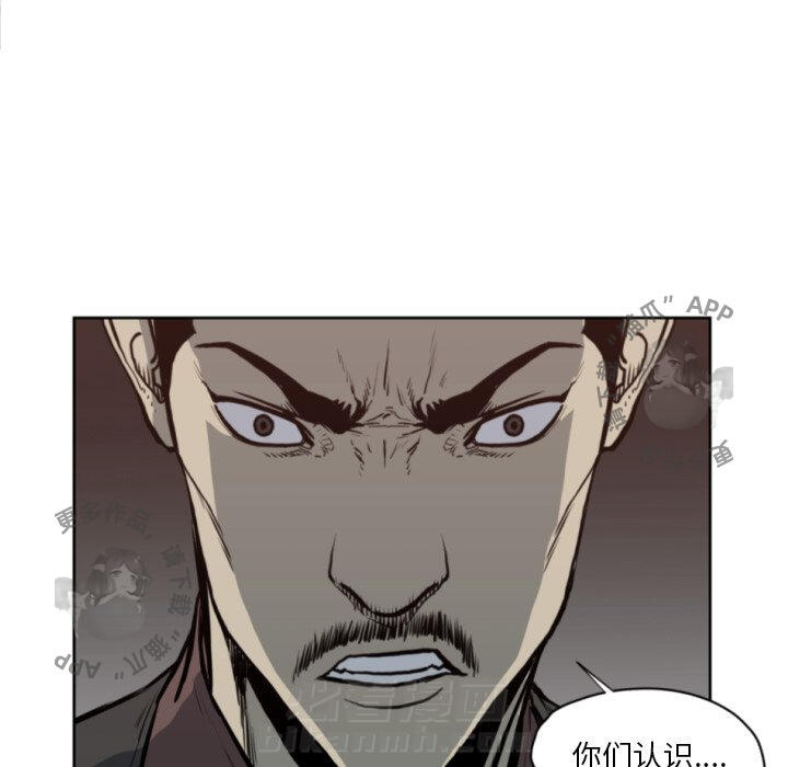 《TWO MEN~共存》漫画最新章节第69话 69免费下拉式在线观看章节第【68】张图片