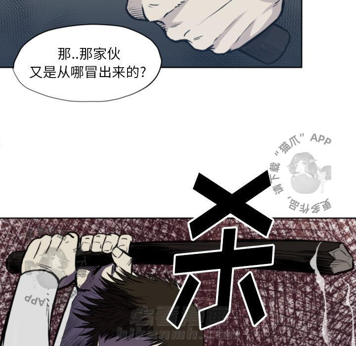 《TWO MEN~共存》漫画最新章节第69话 69免费下拉式在线观看章节第【78】张图片