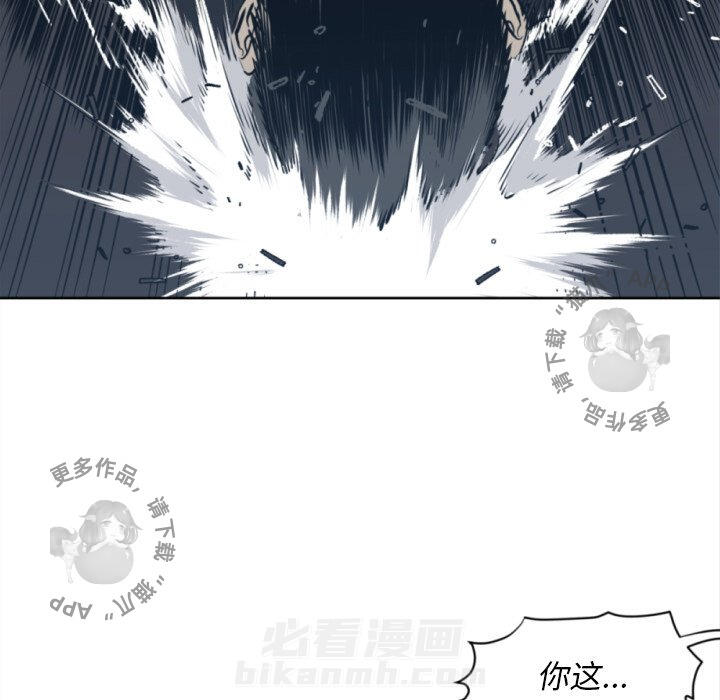 《TWO MEN~共存》漫画最新章节第69话 69免费下拉式在线观看章节第【11】张图片